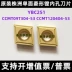 Zhuzhou CNC CNC CNC Monado Single CCMT120404-53 09T304-53 YBC251 dao cầu cnc Dao CNC