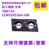 Zhuzhou Vòng xít hình kim cương hình kim cương CNC Xử lý CNC CNCM CCMT09T304-HM YBD152 mũi dao cnc Dao CNC