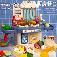 [Захват] голубые 30 кухни+ 16 штук раньше