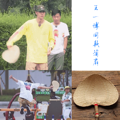 taobao agent Wang Yibo Fan Extreme Youth Manual Manual Manually Weaving Banana Fan Cao Fan Fan Old Family Summer Hand Shake