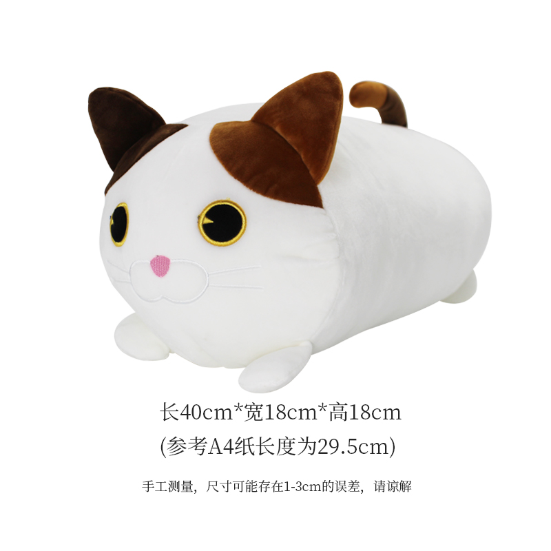 Cylindrical Cat Whitelovely Kitty Cartoon Pillow trumpet vehicle Plush Doll appease doll Toys gift Sleep hug female Meow weave