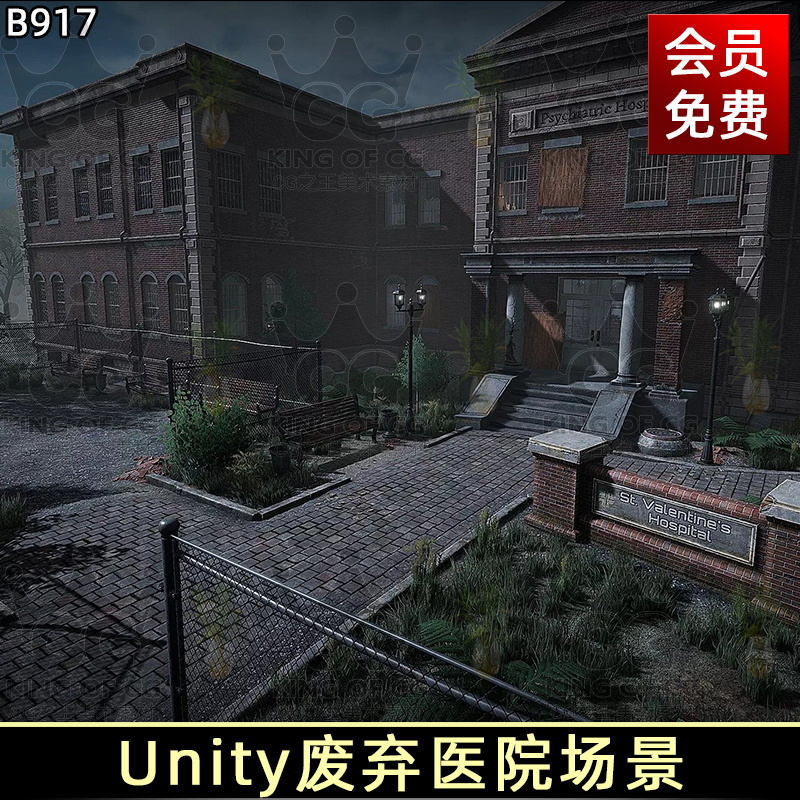 Unity恐怖废弃院场景环境Abandoned Psychiatric HospitalV1.3-cg男孩