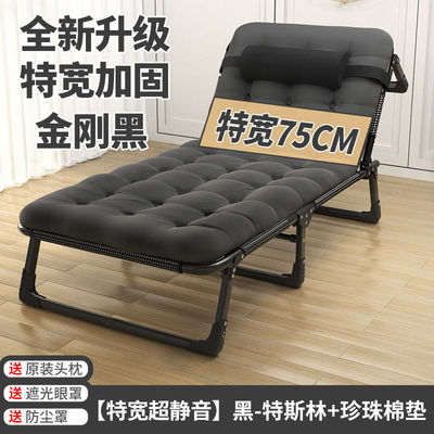 折叠床单人办公室午休床便携式躺椅子医院陪护床简易午睡床行军床