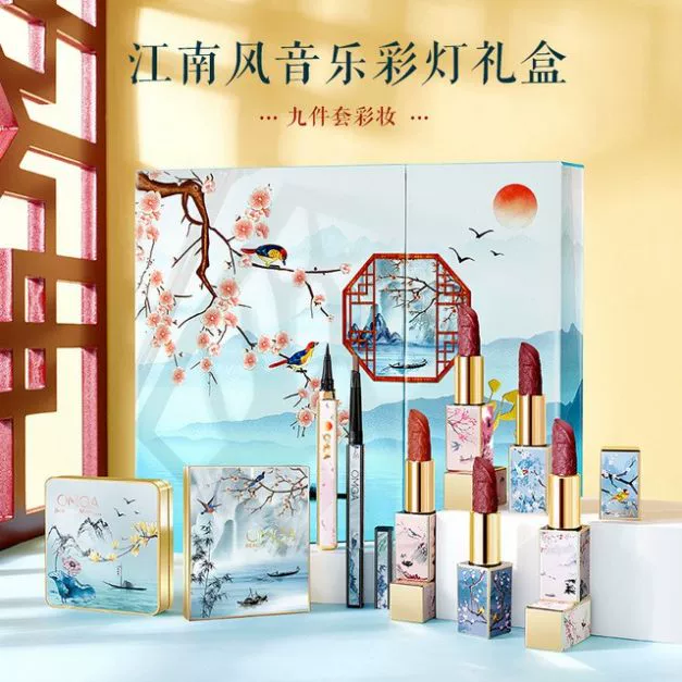 Bộ trang điểm âm nhạc phong cách Giang Nam Bộ son môi Hộp quà chạm khắc phong cách Trung Quốc Bộ quà tặng lễ hội Niche Qixi - Bộ trang điểm