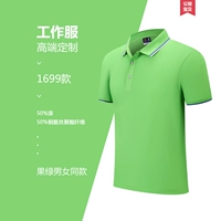 1699 фруктовый зеленый