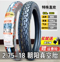 2.75-18 Chaoyang Special Pright Lines Real Vacuum Tire