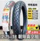 2.75-18 Chaoyang Special Pright Lines Real Vacuum Tire