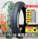2,75-18 Ченгьюань 6-слойная стальная проволочная вакуумная шина