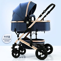 Джинсовая синяя четыре -резиновая резина (местная золотая алюминиевая трубка)