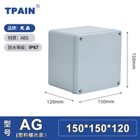 150*150*120 (новый пресс)