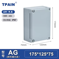 125*175*75 (новый пресс)