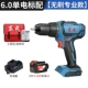 máy khoan makita Dongcheng 20V không chổi than va chạm không bắn pin lithium không khoan điện tích cao -công suất cao bằng tay bàn tay bằng kim cương đèn flash flash  máy khoan pin makita