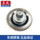 Phụ kiện búa điện Dongcheng Dongcheng Z1C-FF03-26 Stator Piston Piston kết nối sốc Bar carbon Gear Gear máy khoan rút lõi