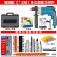 Đèn pin Dongcheng 220V Vuốc nơ vít điện đa chức năng Hộ gia đình DongCheng Súng lục Công cụ khoan điện máy khoan lacela
