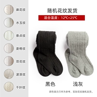 [Установка Broken Code 2] 12-25 ° C пружина и осень-пантановый черный+светло-серый