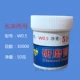 W0.5 Can [3000 сетка] Супер зеркальная полировка