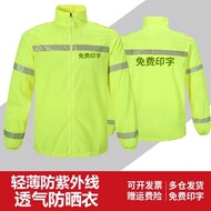 Quần áo chống nắng phản quang giao thông mùa xuân và mùa hè cho nam và nữ Quần áo chống tia cực tím 3M thoáng khí cho da quần áo phản quang áo liền quần dài tay áo phản quang