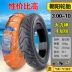 lốp xe máy honda wave rsx Chaoyang Tyre 3.00-10 lốp chân không 300-10 pin xe 14x2.50/2.75 xe điện lốp chân không lốp xe máy vespa Lốp xe máy