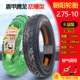 lốp xe máy honda wave rsx Chaoyang Tyre 3.00-10 lốp chân không 300-10 pin xe 14x2.50/2.75 xe điện lốp chân không lốp xe máy vespa