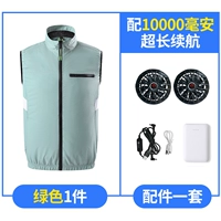 Зеленая батарея, вентилятор, 1 шт