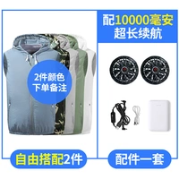 【Оснащены 10 000 батарей】 2 кусочки ноты цвета + вентилятор