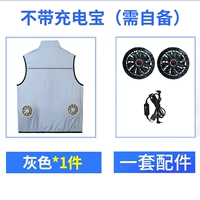 Серый (1 верх + вентилятор)