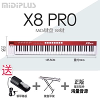 Клавиатура, пианино, педали, трубка, x8