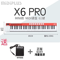 X6 Pro Mini клавиатура+педали