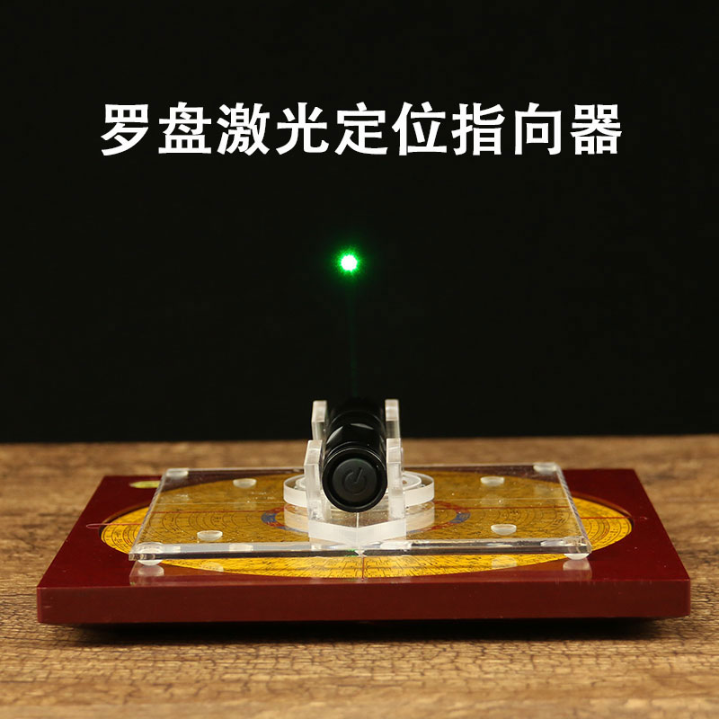 罗盘定位激光指向器高精度随身携带八寸六寸一尺通用360度可旋转 Изображение 1