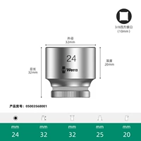 8790 24.0x32,0 (05003568001)