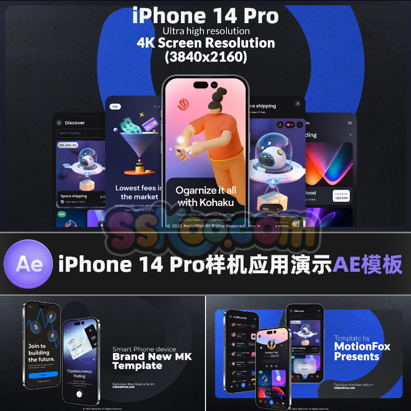 iPhone14 Pro 手机APP宣传 展示动效UI界面应用视频演示AE模板AEP