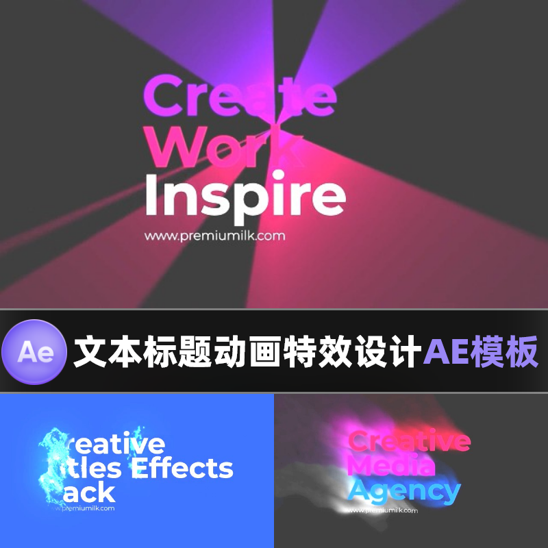AE模板-48个创意效果文本文字字幕标题动画动态特效设计AEP源文件