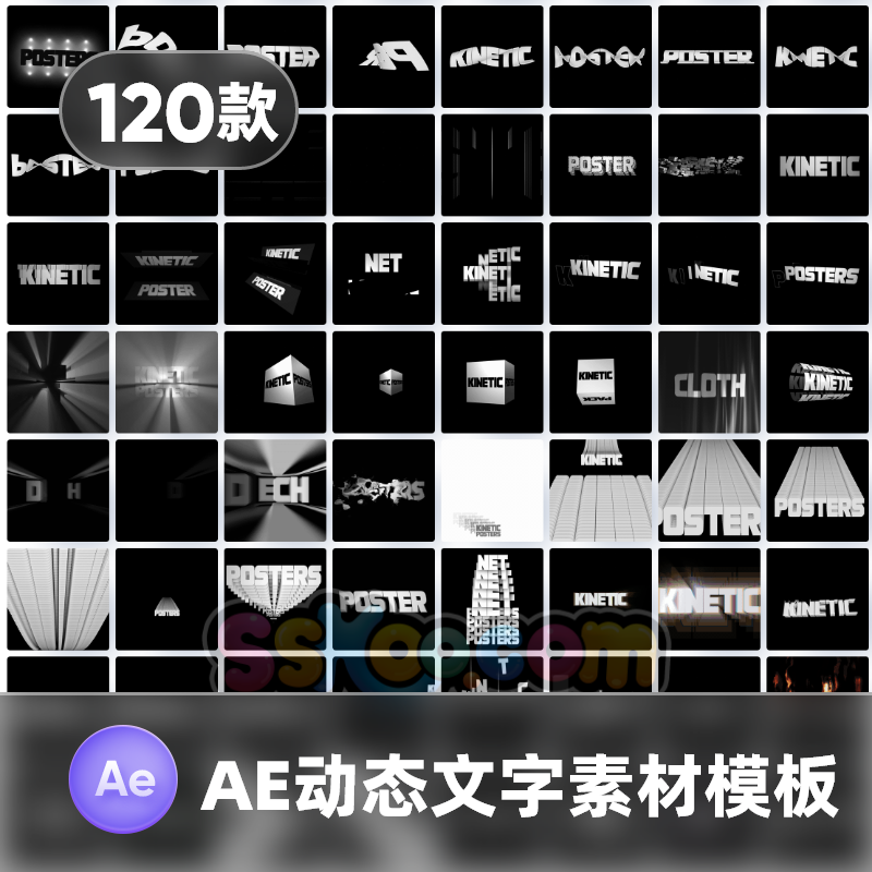 高级动态宣传海报文字标题排版AE动态动画模板视频AEP设计素材