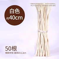 Белый, 40см, диаметр 0.5-1.2мм, 0.5-1.2см