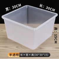 Прозрачный 30*30*15 коробок