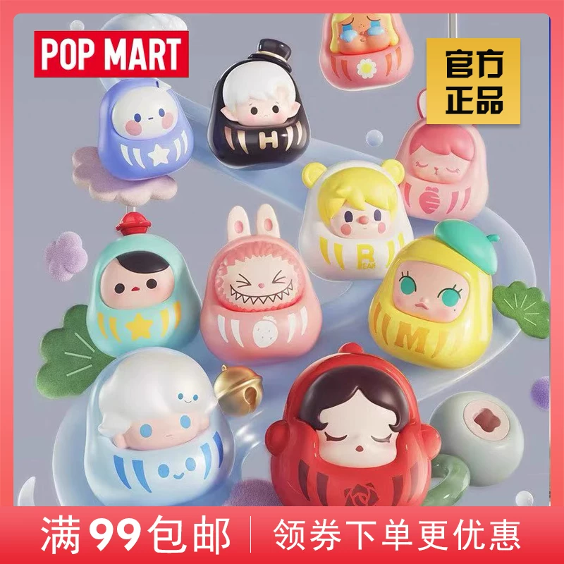 [Menglin подлинный один бесплатная доставка] Новая Bubble Mart Bubble Moe Monam кукла Falling Better серия