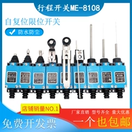 mua công tắc hành trình Công tắc hành trình giới hạn ME-8108 TZ-8104 8107 8166 9101 8111 8112 22 8169 mạch đảo chiều dùng công tắc hành trình công tắc hành trình micro switch