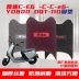 Có thể sử dụng cho Yadi C-E6 Jinyuan phiên bản xe máy nhẹ phiên bản C ô tô điện e6 vòng lụa bàn đạp chân YD800DQT-11D chân chống xe máy inox chân chống xe wave alpha Các phụ tùng xe gắn máy khác