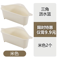 Бежевая (утолщенная) 2 установка