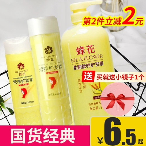 Кондиционер, восстанавливающий крем для волос подходит для мужчин и женщин, эффект гладких волос