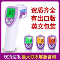 Электронный детский лобный термометр, высокоточный физиологичный ростомер на лоб домашнего использования, измерение температуры