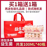 Zenguoyuan youbai от бактерциния