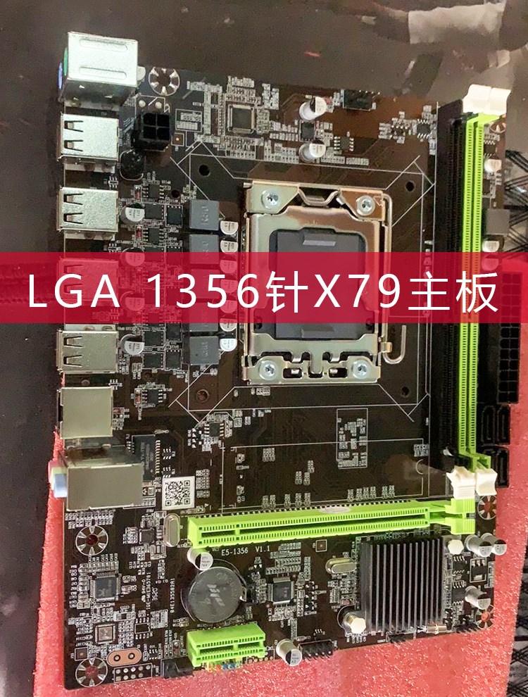 Orangex58 x79 suit cpu a main board 2011 needle A Desktop computer Four piece suit e5 xeon  2680v2