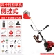 Yamaha Si Chongs High -Spower Side Cắt máy cắt xăng nhỏ Mở máy cắt cỏ Weed Weed Weed Machine lưỡi xới cỏ