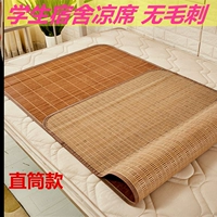 -водный шлифование карбонизированная ширина сиденья 1,05x длина 1,9 метра