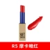 Son môi Beinifen Rouge true me mềm mại và xinh đẹp Son môi Shanghai Vina Cosmetics Authentic Counter Korea website chính thức - Son môi Son môi