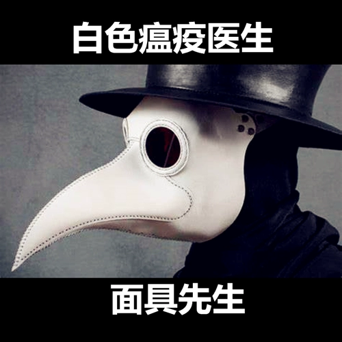 Белая Белль Боулара Доктор SCP