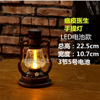 Свет (светодиодная батарея модель)