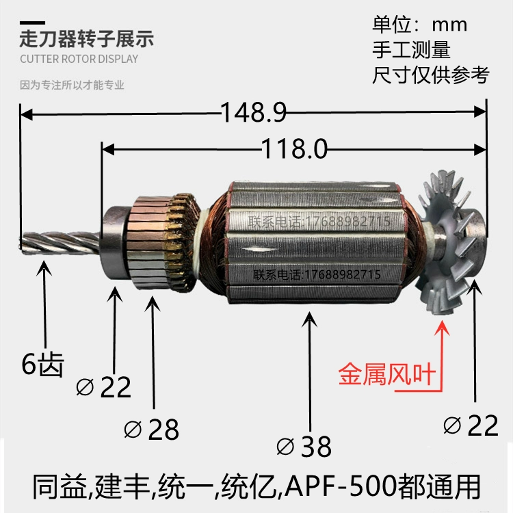 Phụ kiện máy phay tháp động cơ cắt cánh quạt động cơ stator cho ăn tự động SBS Baoji Jianfeng Cùng Tongyi máy phay giường ê tô máy phay 