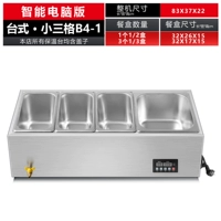 B4-1 Basin (компьютерная модель с нехваткой воды, чтобы предотвратить резервное время сухого сжигания)